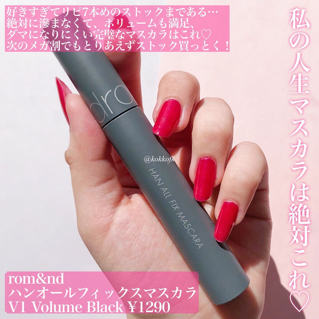 ドトムリッププラスプランパー/keybo/リッププランパーを使ったクチコミ(8枚目)