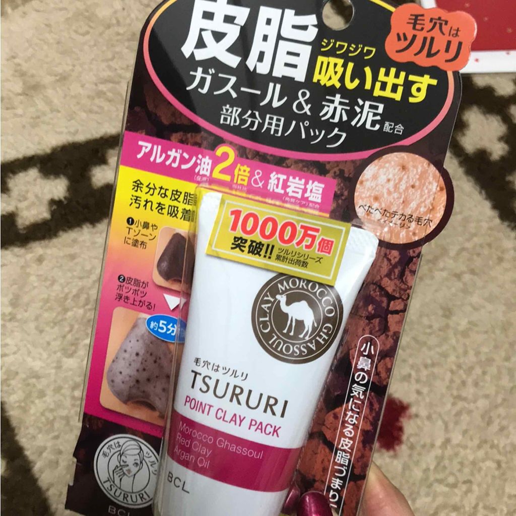 ツルリ 皮脂吸い出し 部分用パック ガスール&レッドパワー/ツルリ/洗い流すパック・マスクを使ったクチコミ(1枚目)