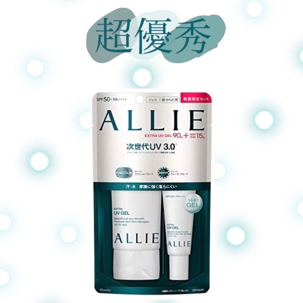 エクストラUV ジェルN/アリィー/日焼け止めジェルを使ったクチコミ(1枚目)