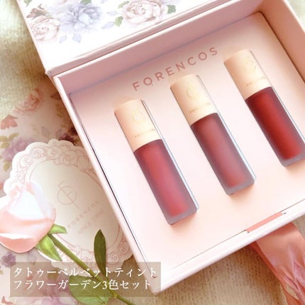 タトゥーベルベットミニティントセット/フォレンコス/リップティントを使ったクチコミ(2枚目)