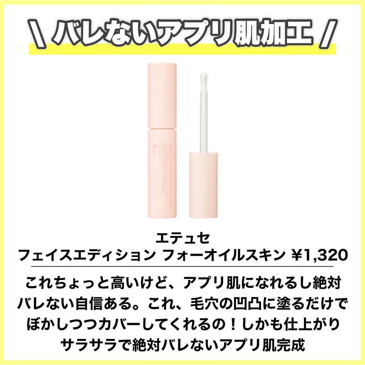 ニベア リッチケア&カラーリップ/ニベア/リップクリームを使ったクチコミ(3枚目)