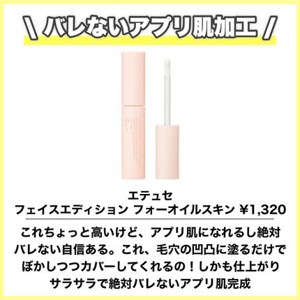 ニベア リッチケア&カラーリップ/ニベア/リップクリームを使ったクチコミ(3枚目)