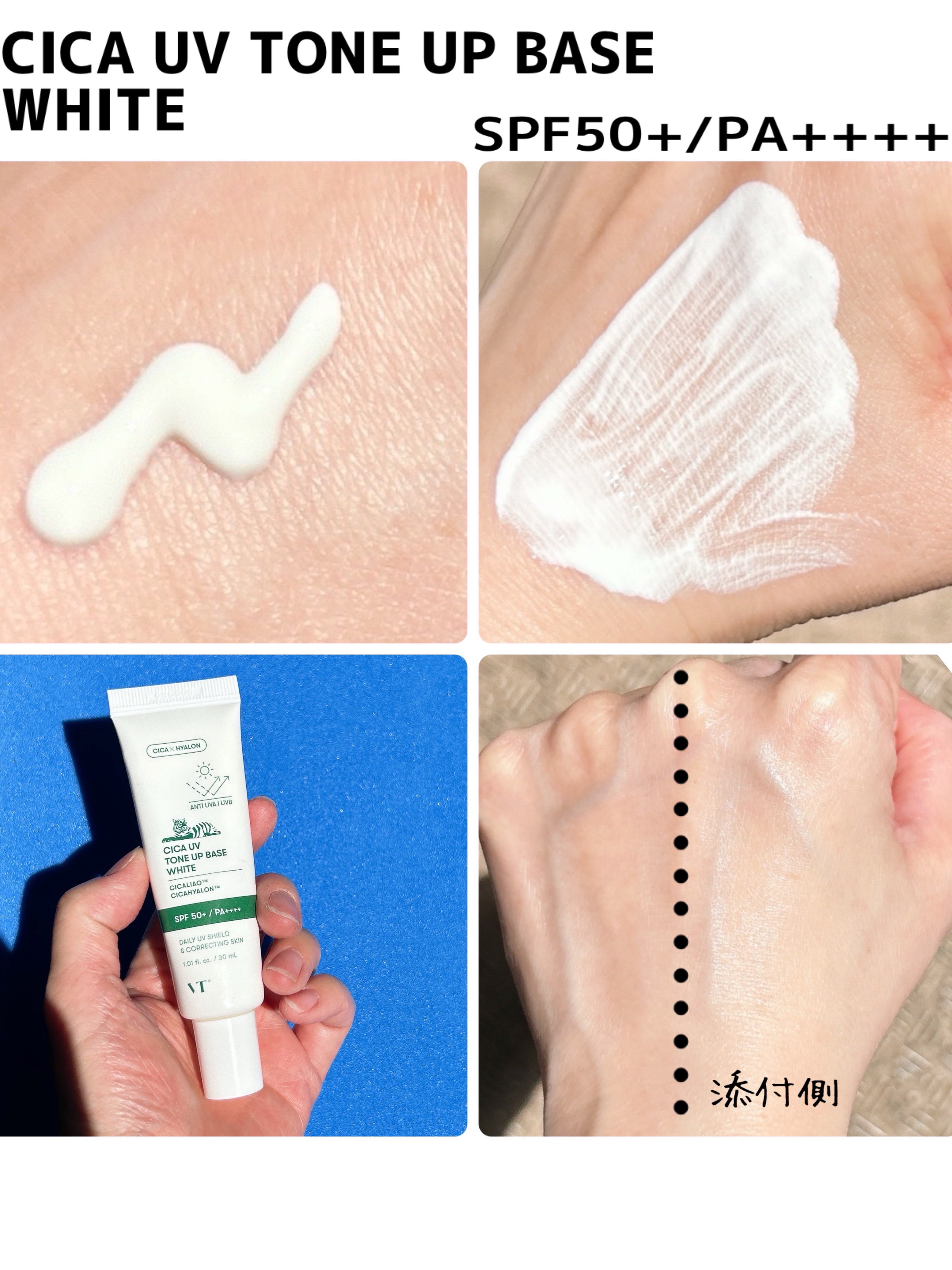 PDRN エッセンスグロウサンパクト/VT/日焼け止めクリームを使ったクチコミ（2枚目）