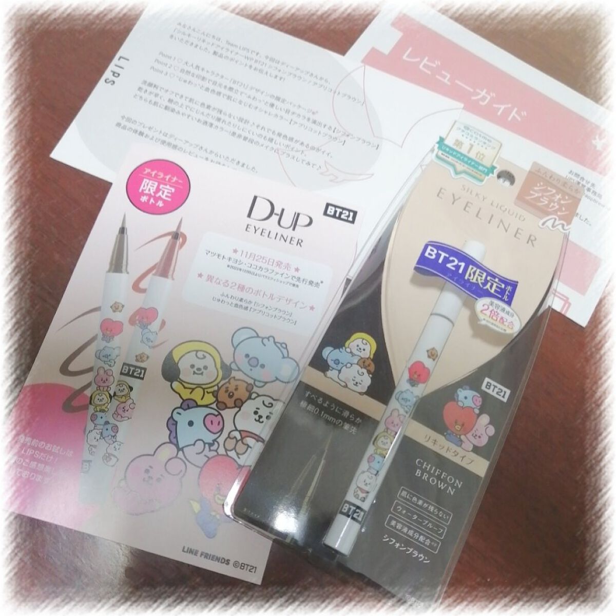 シルキーリキッドアイライナーWP/D-UP/リキッドアイライナーを使ったクチコミ（1枚目）