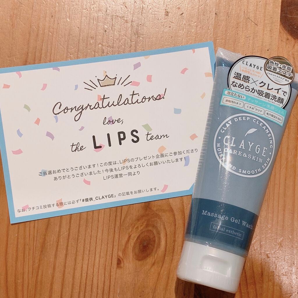 マッサージジェルウォッシュ/CLAYGE/その他洗顔料を使ったクチコミ(1枚目)