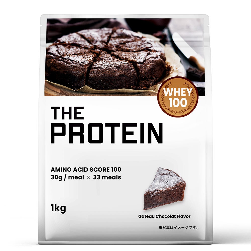 ガトーショコラ風味（1kg）