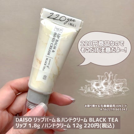 リップアンドハンドクリーム/GENE TOKYO/リップクリームを使ったクチコミ(5枚目)