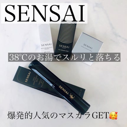 ラッシュレングスナー 38℃/SENSAI/マスカラを使ったクチコミ(1枚目)