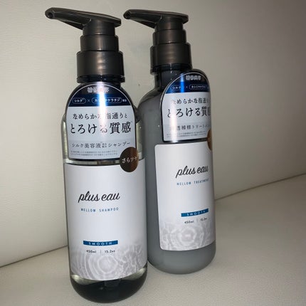 ã¡ããŠã·ã£ã³ããŒ/ã¡ããŠããªãŒãã¡ã³ã/plus eau/åžè²©ã·ã£ã³ããŒã䜿ã£ãã¯ãã³ãïŒ2æç®ïŒ