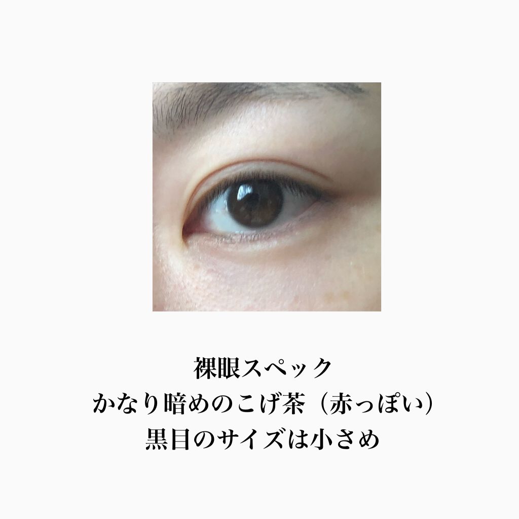 COCOVIEW/THEPIEL/カラーコンタクトレンズを使ったクチコミ(8枚目)