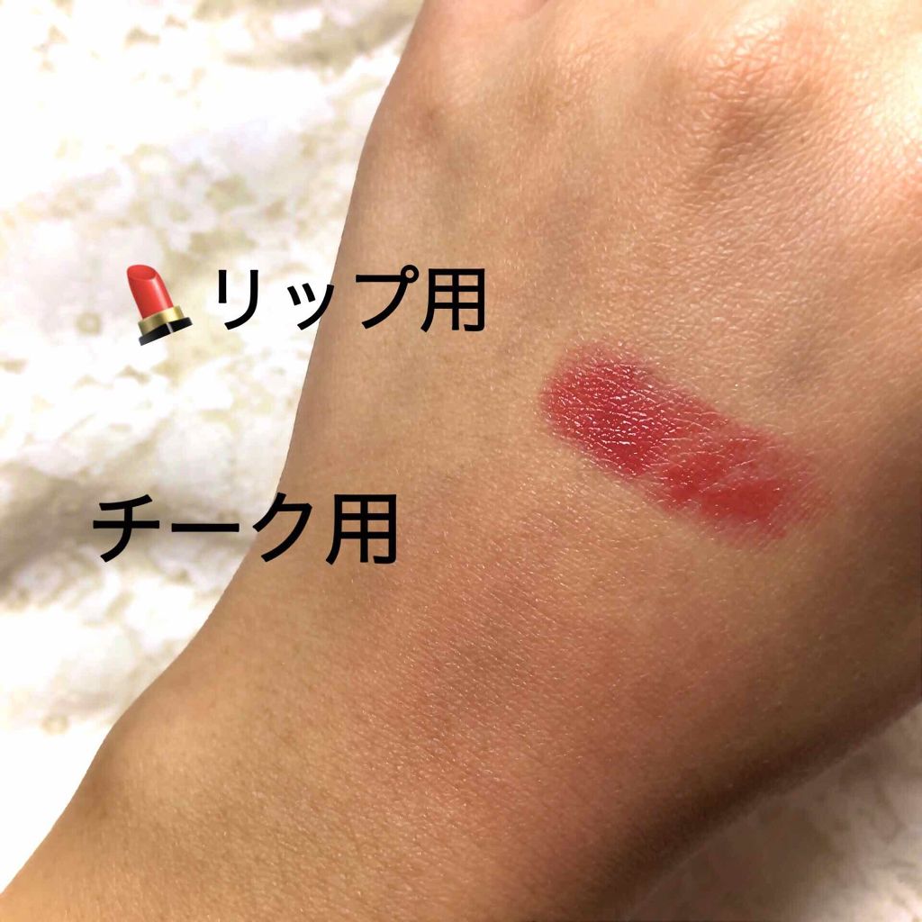 リップ＆チーク ジェル/キャンメイク/ジェル・クリームチークを使ったクチコミ（2枚目）