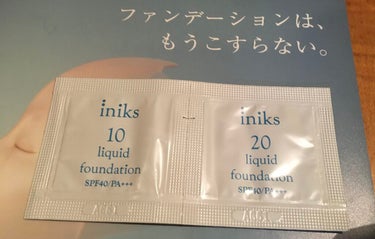 iniks リキッド ファンデーションのクチコミ「iniks
リキッド ファンデーション
10：ライトオークル
20：オークル

⭐︎感想⭐
敏.....」（2枚目）