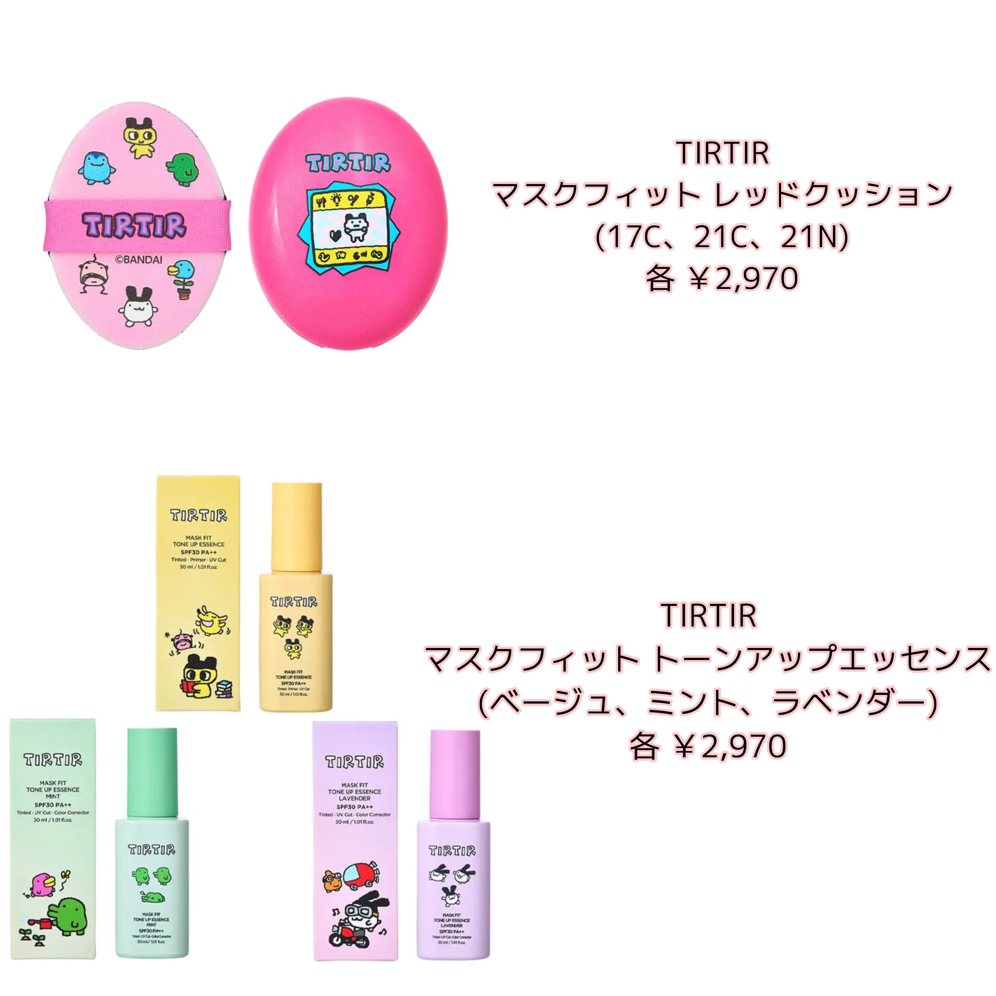 マスク フィット レッド クッション/TIRTIR(ティルティル)/クッションファンデーションを使ったクチコミ（3枚目）