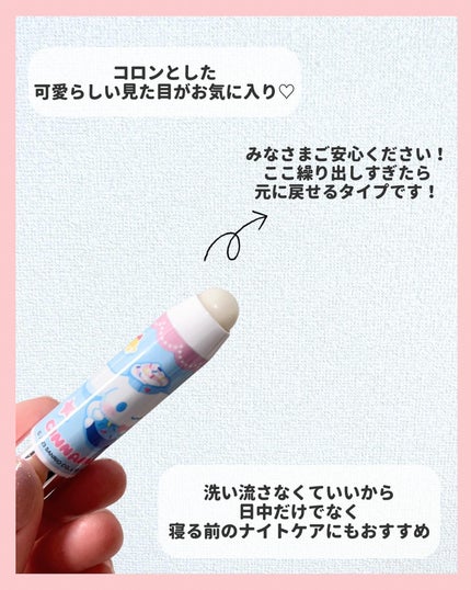 レブロン キス シュガー スクラブ/REVLON/リップスクラブを使ったクチコミ(3枚目)