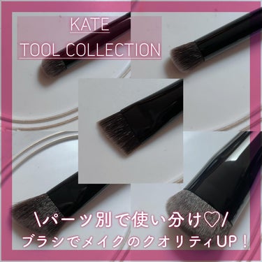 ファンデーションブラシ（マツモトキヨシ・ココカラファイン専用商品）/KATE/メイクブラシを使ったクチコミ（1枚目）