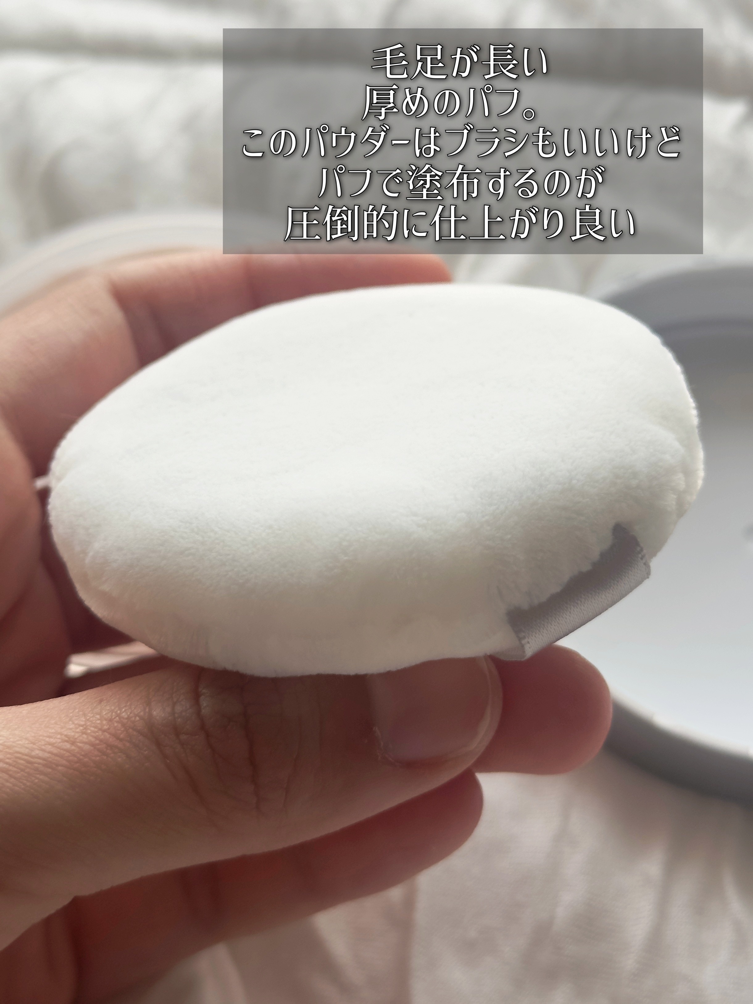 スージー エキスパート マイクロエアリーパウダーＦ/SUSIE N.Y./ルースパウダーを使ったクチコミ（3枚目）