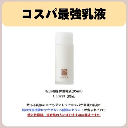 あなたの肌に合ったスキンケア💐コーくん先生 on LIPS 「【これ知らない9割が損してる】コスパ最強毛穴が消えるスキンケア..」(4枚目)