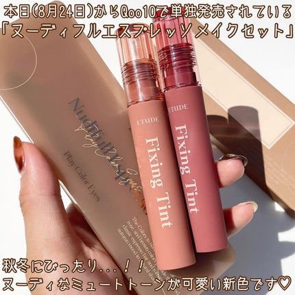 プレイカラー アイシャドウ/ETUDE/アイシャドウパレットを使ったクチコミ(2枚目)