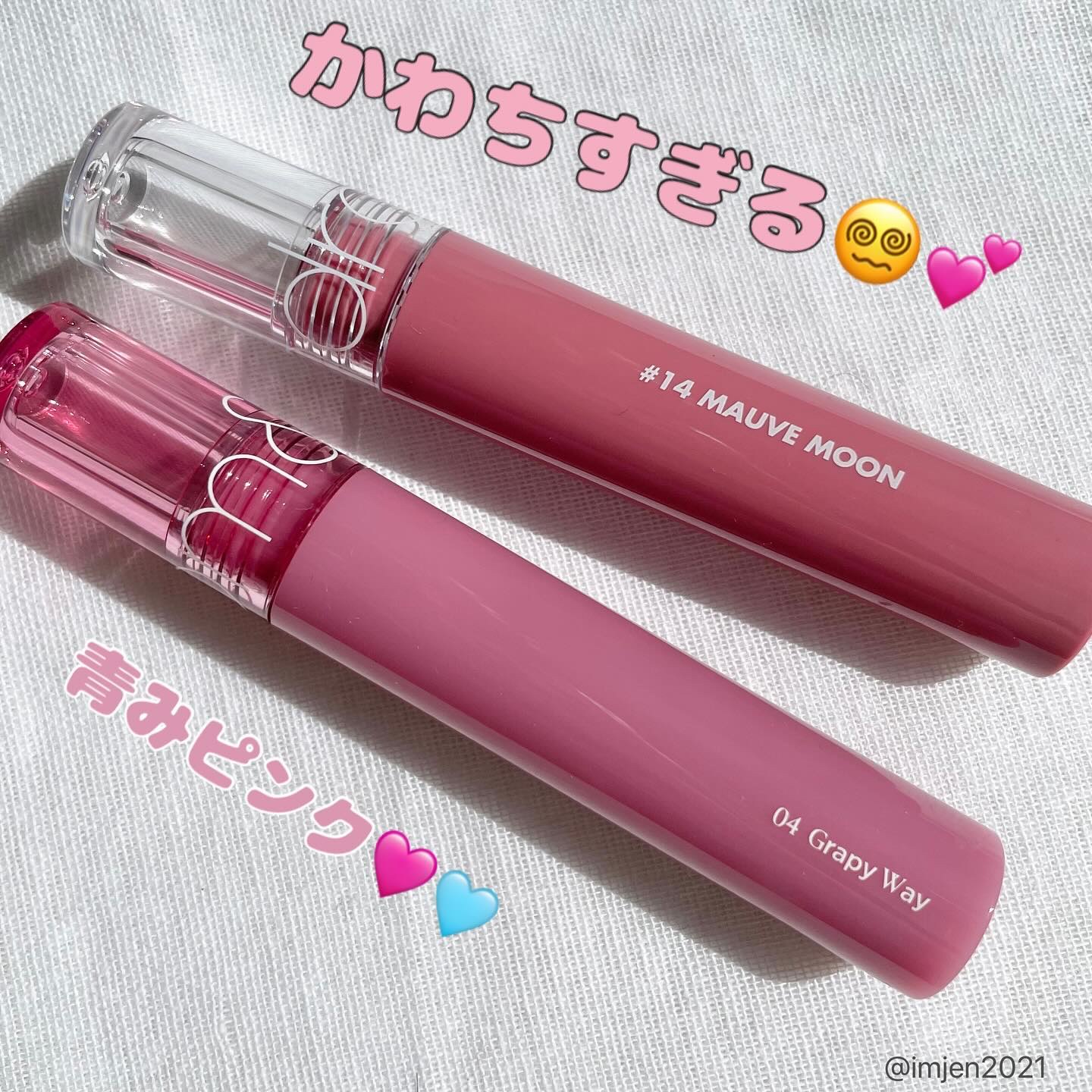 グラスティングウォーターティント/rom&nd/リップティントを使ったクチコミ（1枚目）