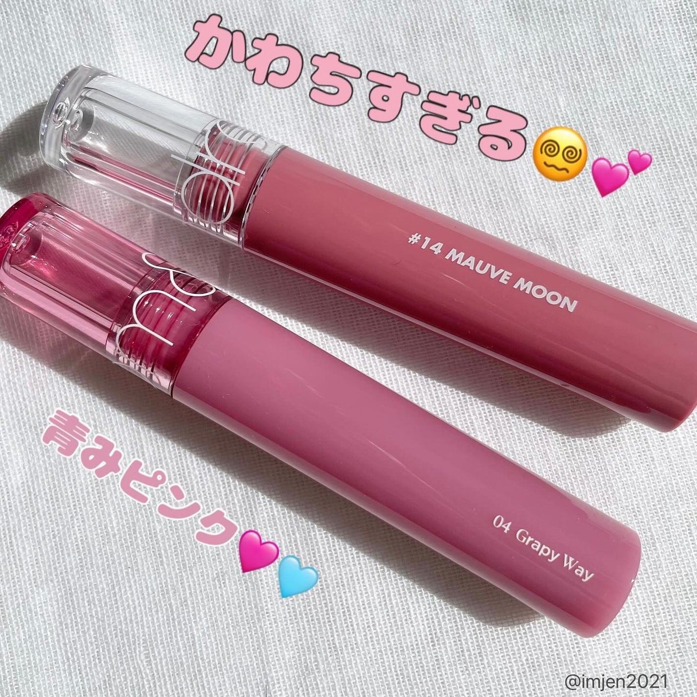 グラスティングウォーターティント/rom&nd/リップティントを使ったクチコミ(1枚目)