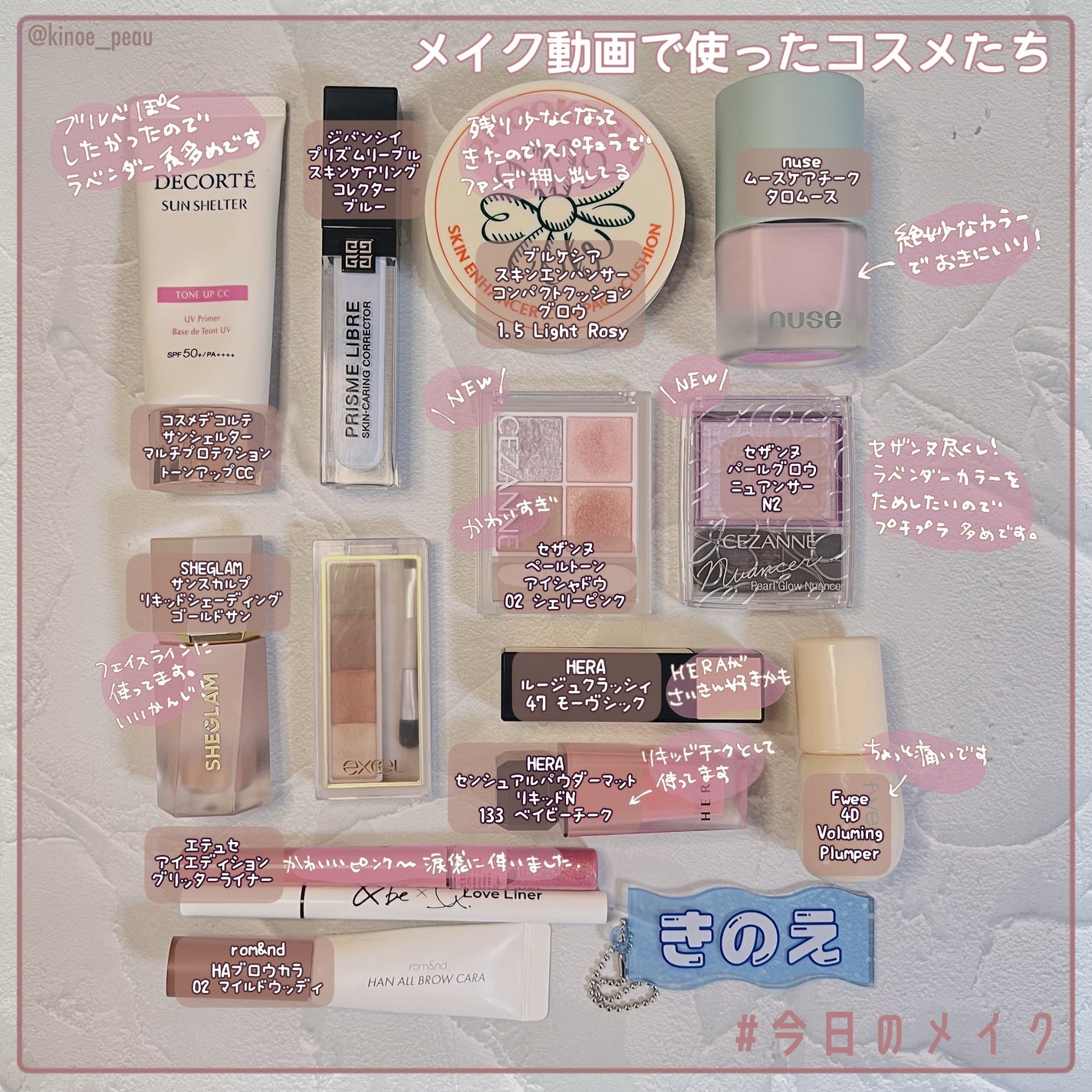 センシュアルパウダーマットリキッド/HERA/口紅を使ったクチコミ(2枚目)