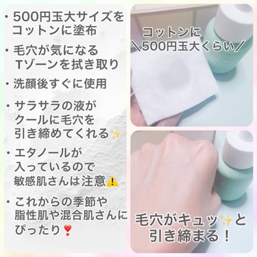 ビューティーアップコットン Ｇ/SHISEIDO/コットンを使ったクチコミ（3枚目）