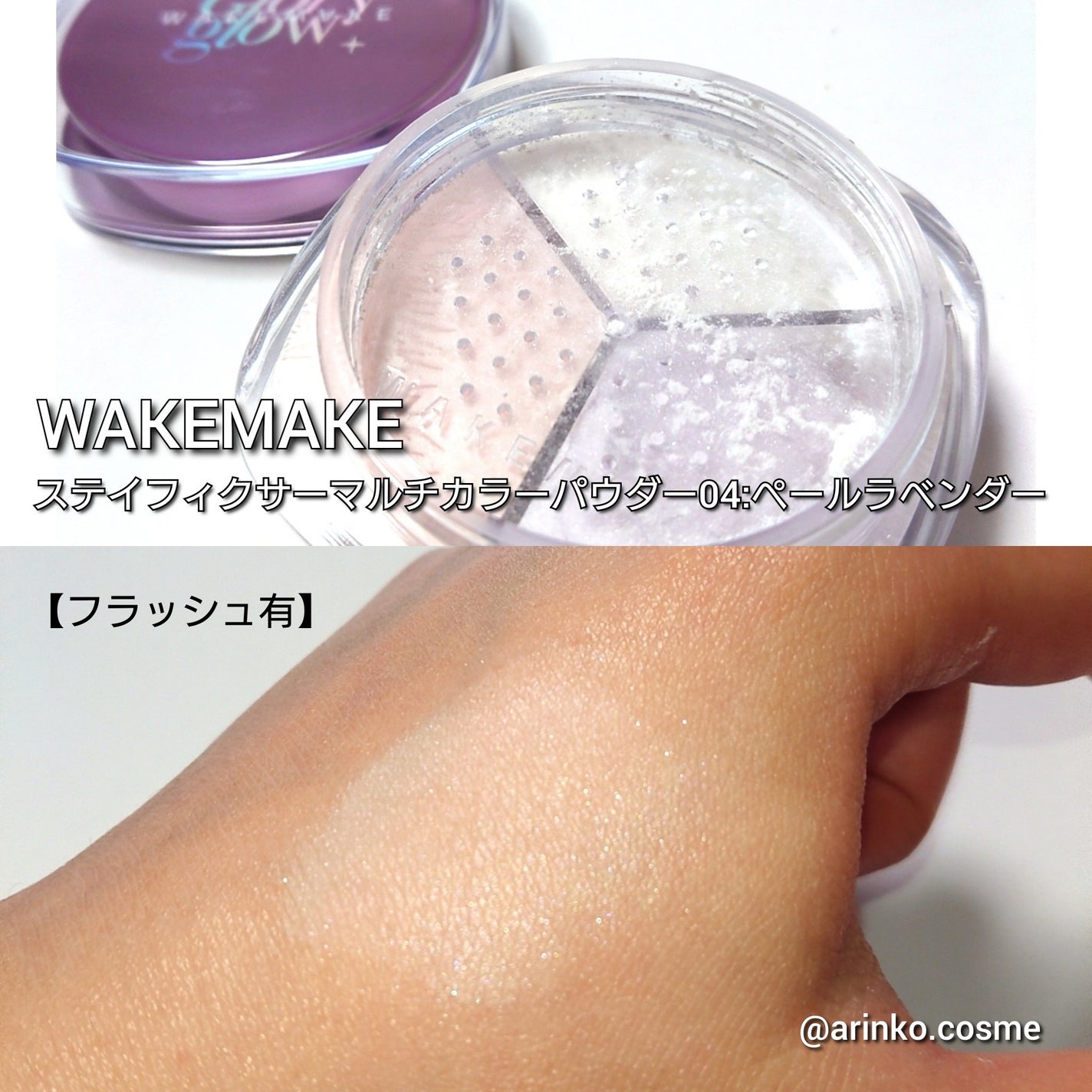 ルース パウダー/DECORTÉ/ルースパウダーを使ったクチコミ(4枚目)