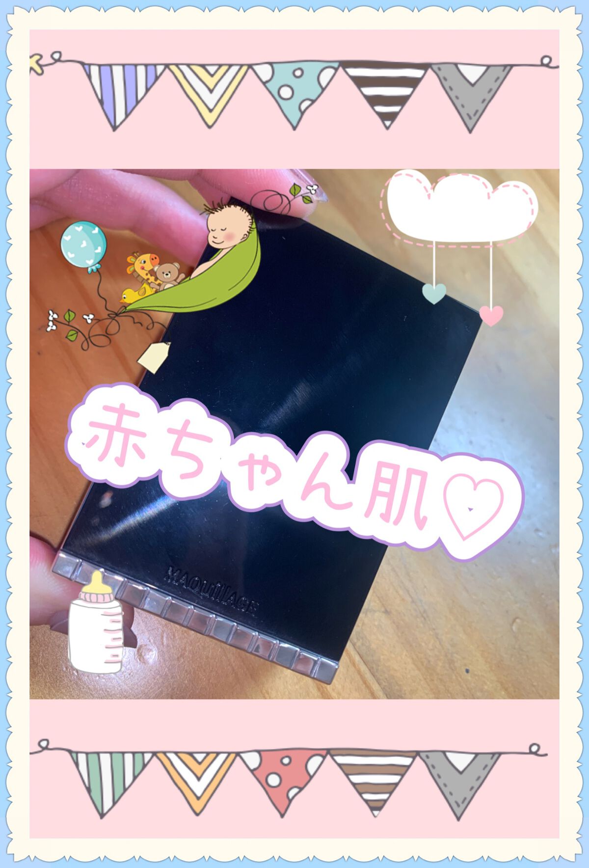 ドラマティックパウダリー EX/マキアージュ/パウダーファンデーションを使ったクチコミ（1枚目）