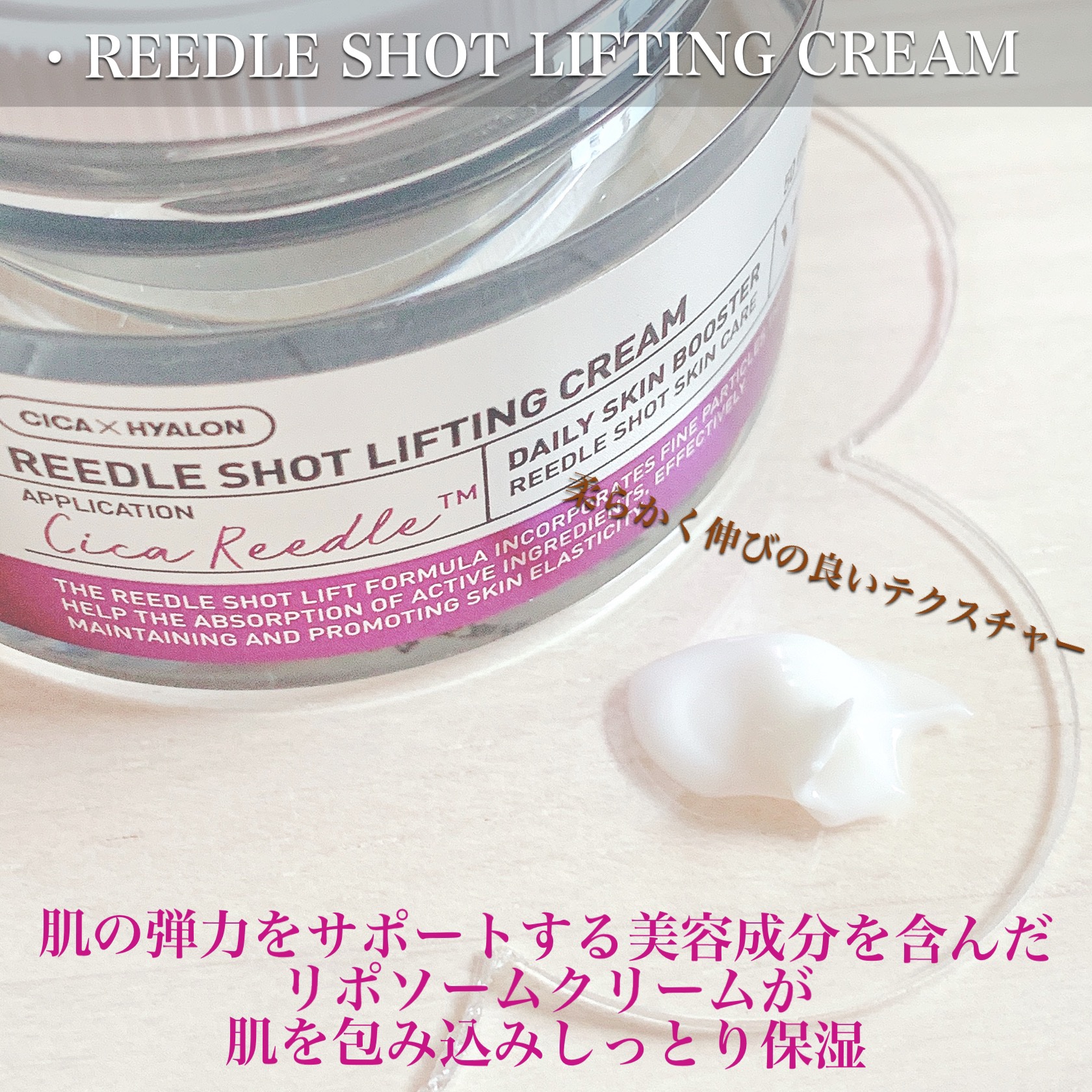 リードルショット リフティングセラム/VT/美容液を使ったクチコミ（3枚目）