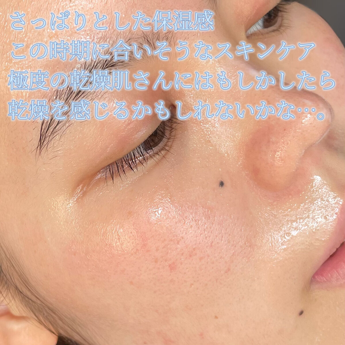 白潤プレミアム 薬用浸透美白乳液/肌ラボ/乳液を使ったクチコミ（3枚目）