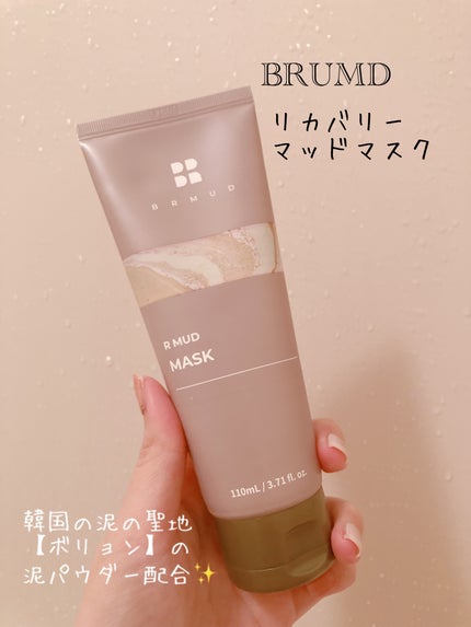 リカバリーマッドマスク/BRMUD/洗い流すパック・マスクを使ったクチコミ(1枚目)