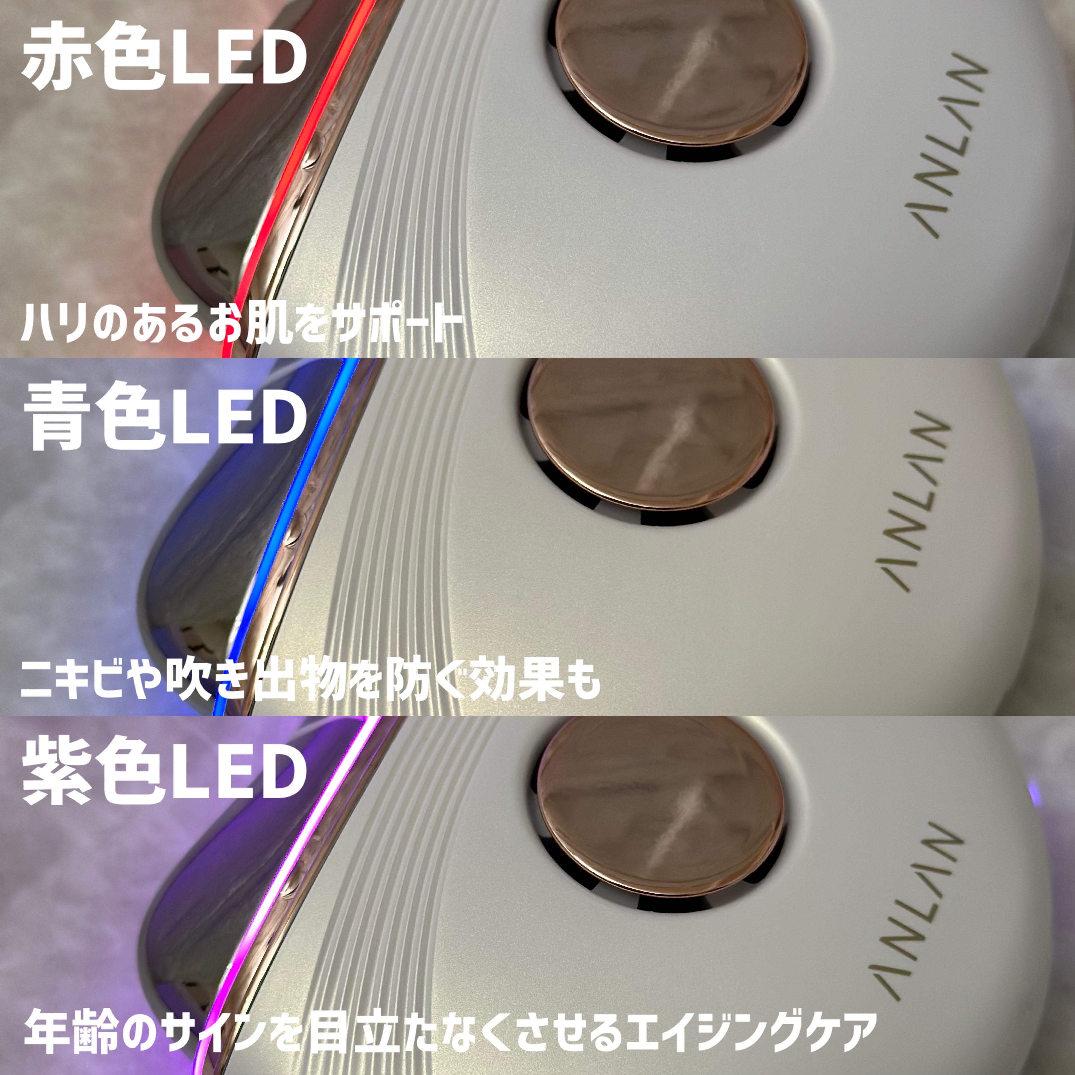 温冷リフトかっさ/ANLAN/美顔器・マッサージを使ったクチコミ（2枚目）