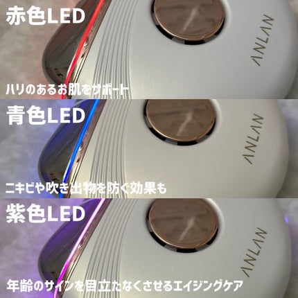 温冷リフトかっさ/ANLAN/美顔器・マッサージを使ったクチコミ(2枚目)