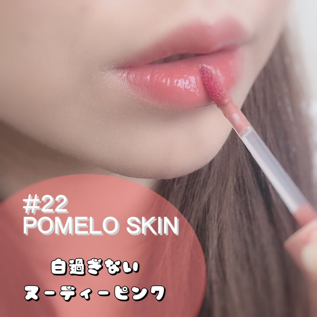 ジューシーラスティングティント/rom&nd/リップティントを使ったクチコミ(3枚目)