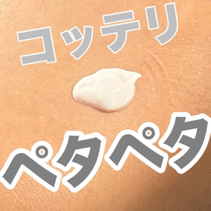 薬用ブライトニングUV乳液/無印良品/乳液を使ったクチコミ(2枚目)
