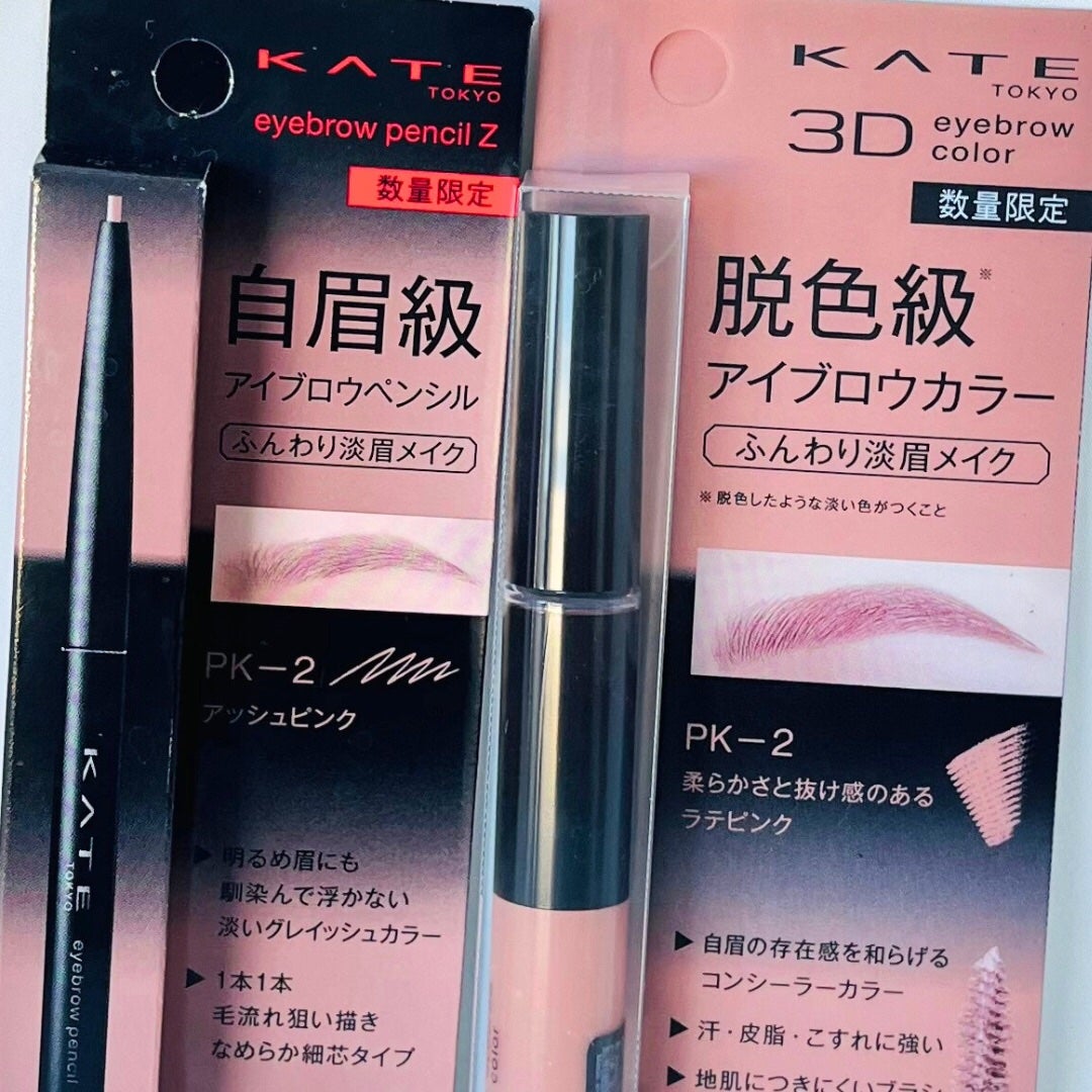 3DアイブロウカラーN/KATE/眉マスカラを使ったクチコミ(1枚目)