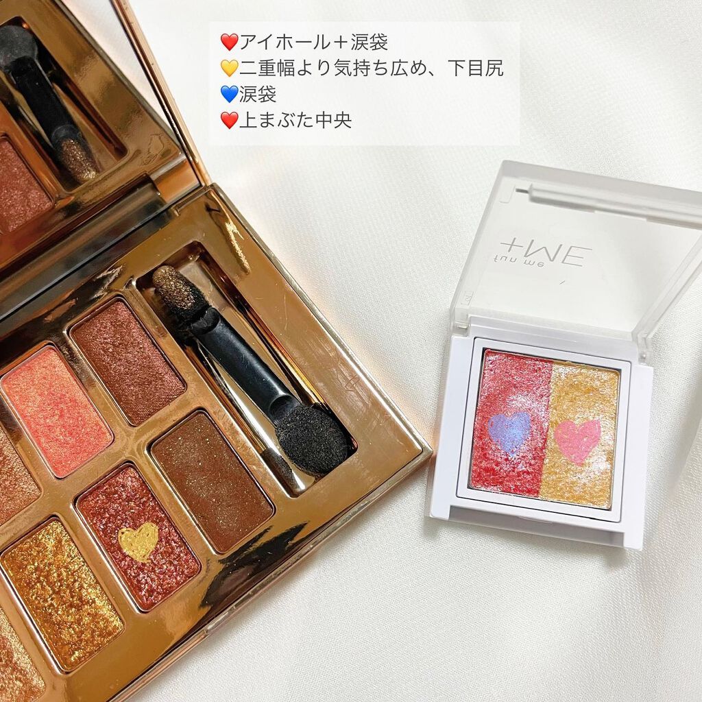 バレンタインボックス/VAVI MELLO/アイシャドウパレットを使ったクチコミ（3枚目）