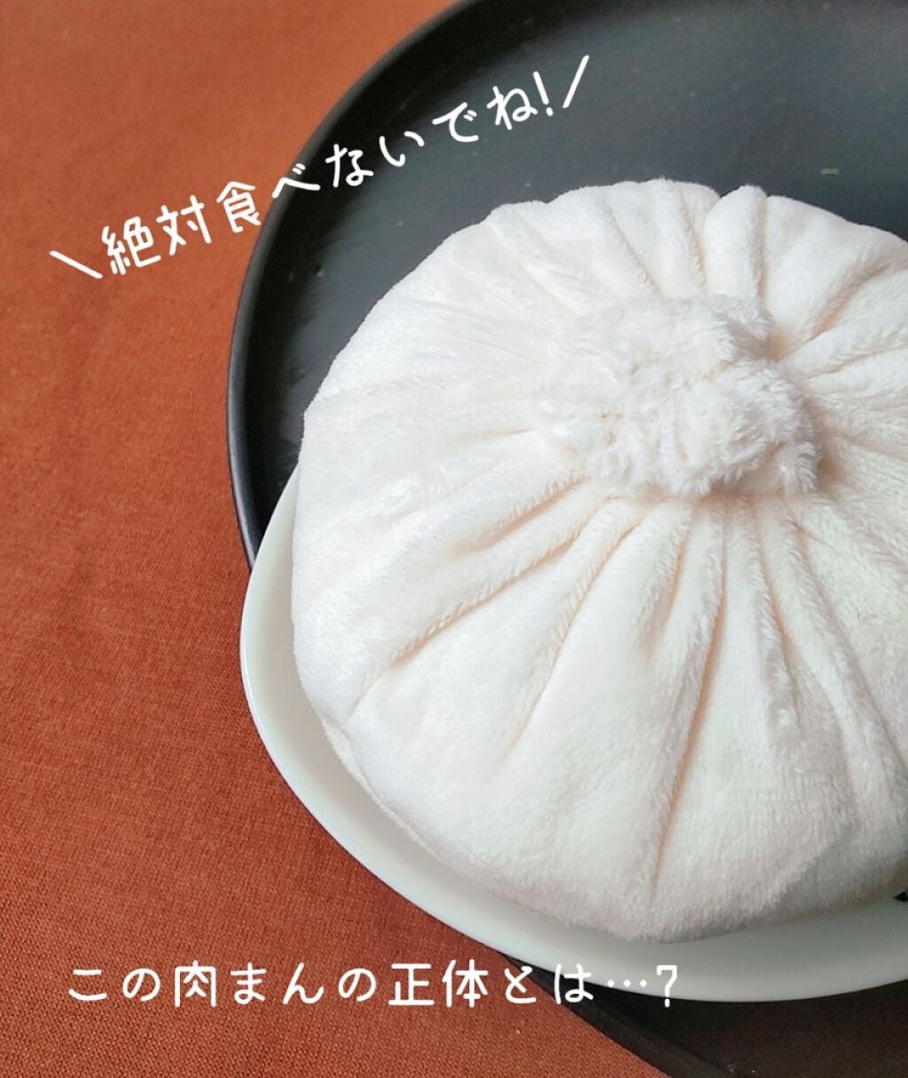 미 용 뉴 수 ミヨンニュス @フォロバ on LIPS 「はい、これどっからどう見ても肉まんですね。でも肉まんじゃない…..」(1枚目)