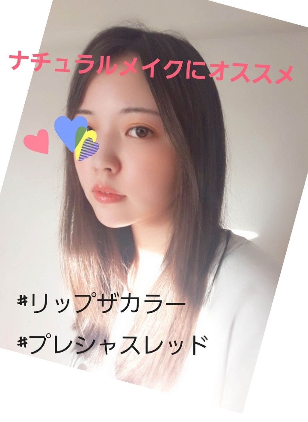 リップザカラー/リップザカラー/口紅を使ったクチコミ(1枚目)