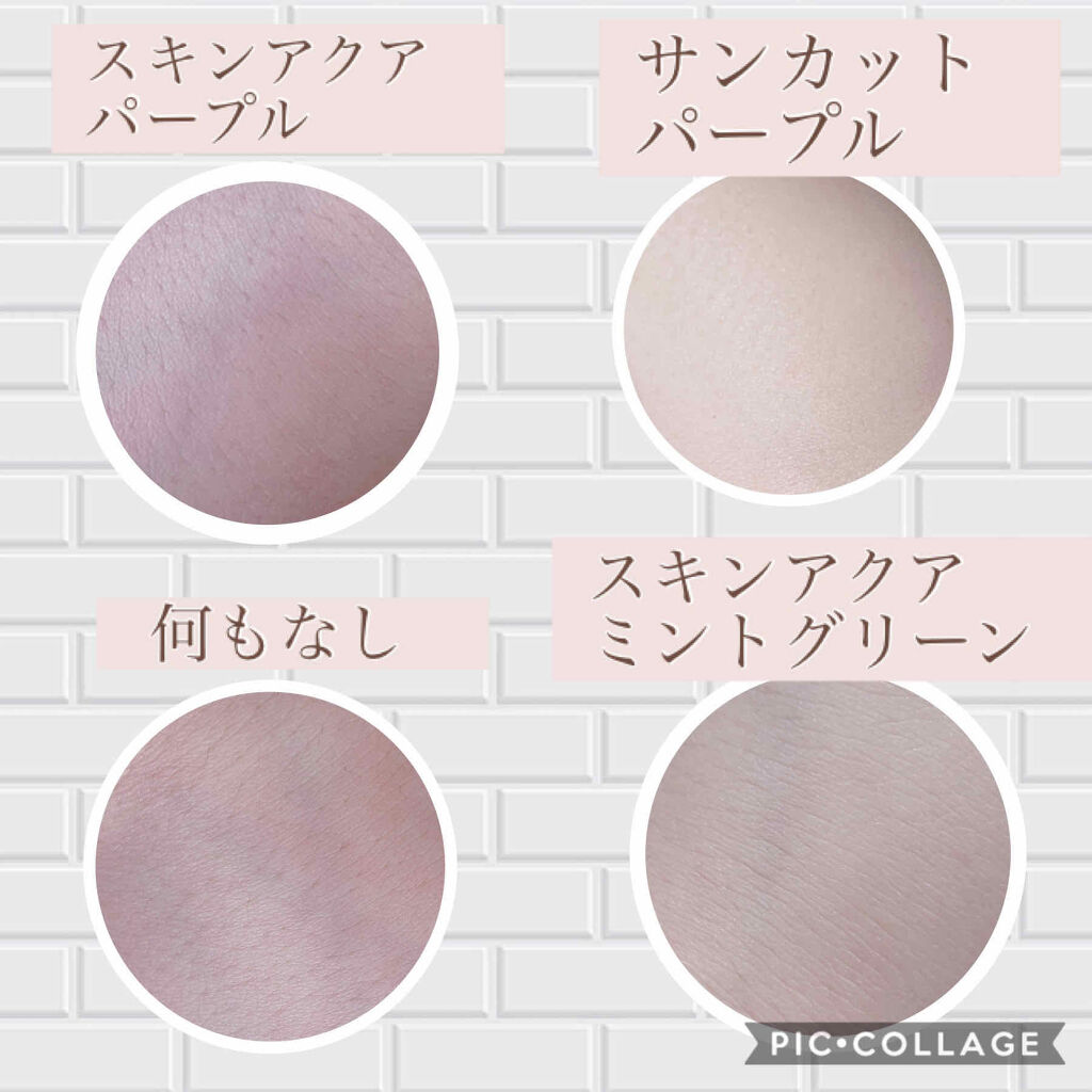 トーンアップUV エッセンス/サンカット®/日焼け止めローションを使ったクチコミ（2枚目）