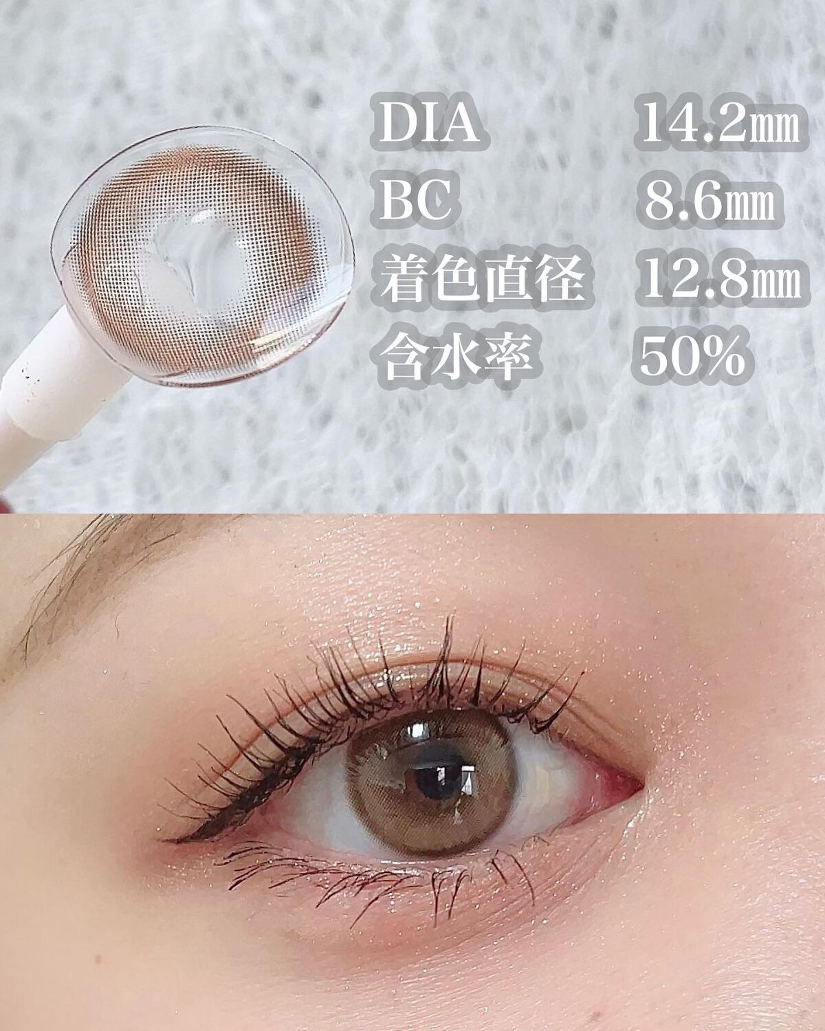 ごんす@YouTube始めました on LIPS 「《裸眼のように透き通った瞳に❤︎》ブラウンメイクにピッタリでナ..」(3枚目)