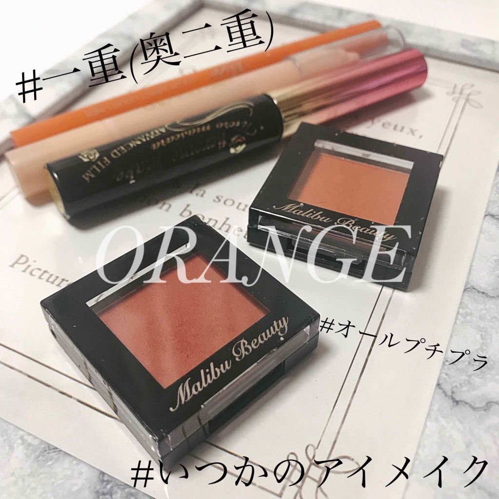 MP2wayアイクレヨン/セリア/スティックアイシャドウを使ったクチコミ（1枚目）