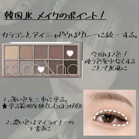 ベターザンパレット/rom&nd/アイシャドウパレットを使ったクチコミ(3枚目)