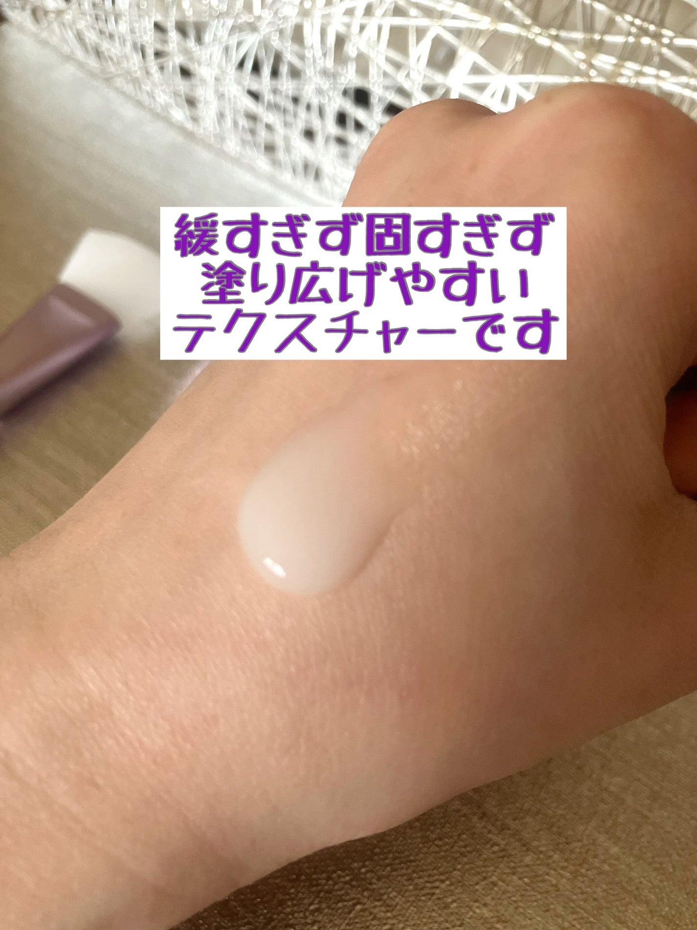 もなか on LIPS 「BloomAge(@prumwellness_official..」(2枚目)