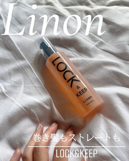 Linon ロックオイル/Linon/ヘアオイルを使ったクチコミ(1枚目)