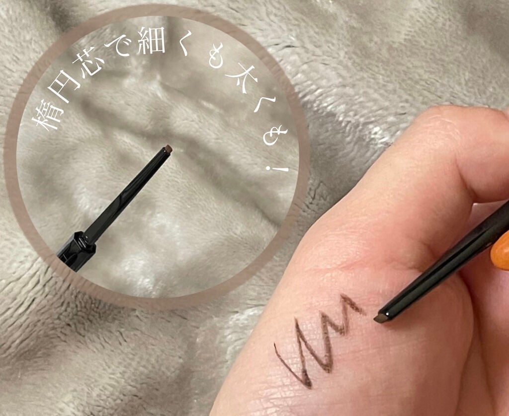 スーパーシャープライナーペンシル/KATE/ペンシルアイライナーを使ったクチコミ(2枚目)