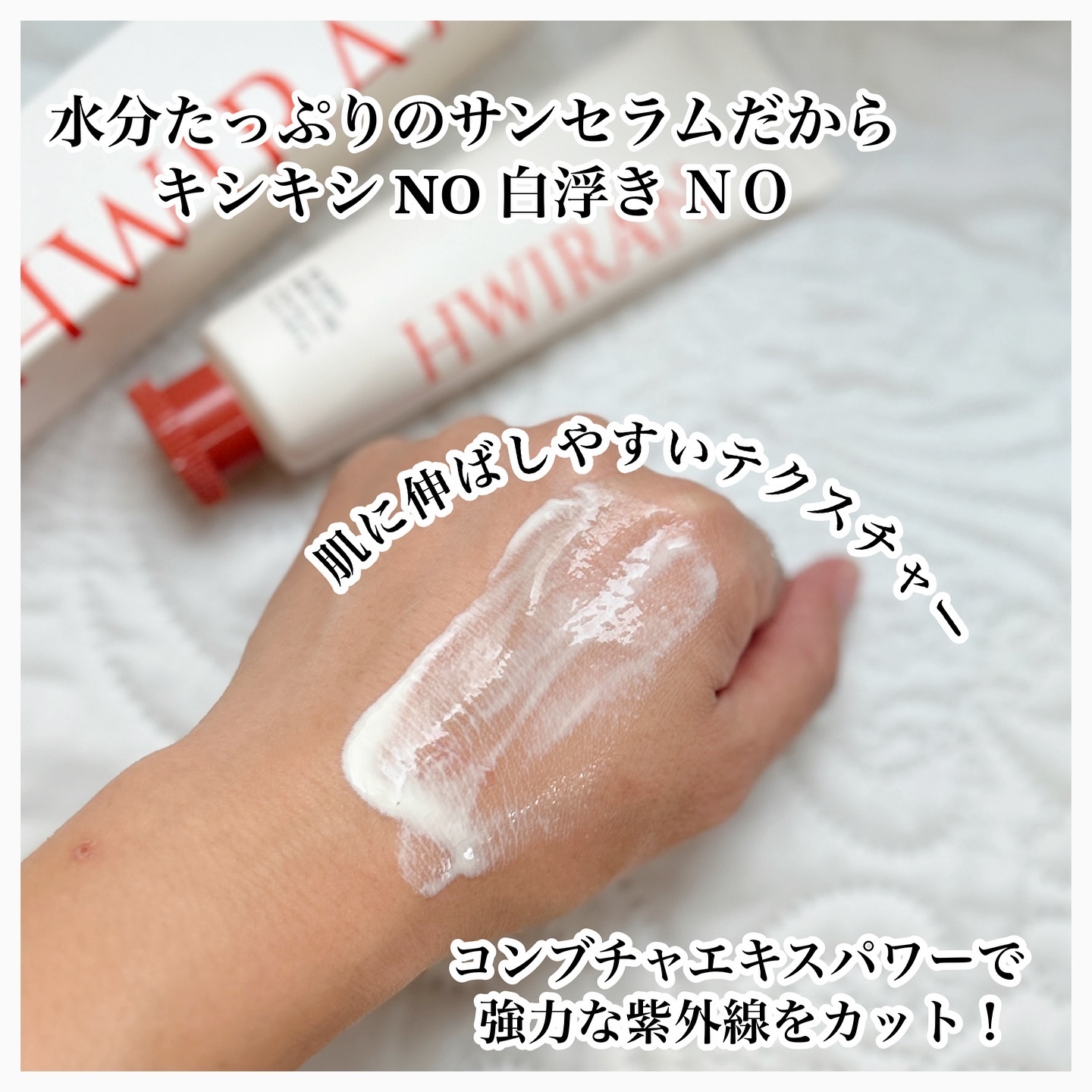 を使ったクチコミ（3枚目）