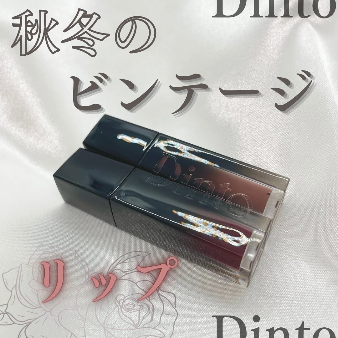 ブラーグロイリップティント ブラーグロウイMINIリップティント Duo (パックスロマーナ+メメントモリ) /Dinto/リップティントを使ったクチコミ（1枚目）