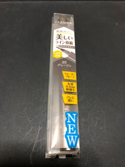 ニュアンスリキッドアイライナー/CEZANNE/リキッドアイライナーを使ったクチコミ(1枚目)