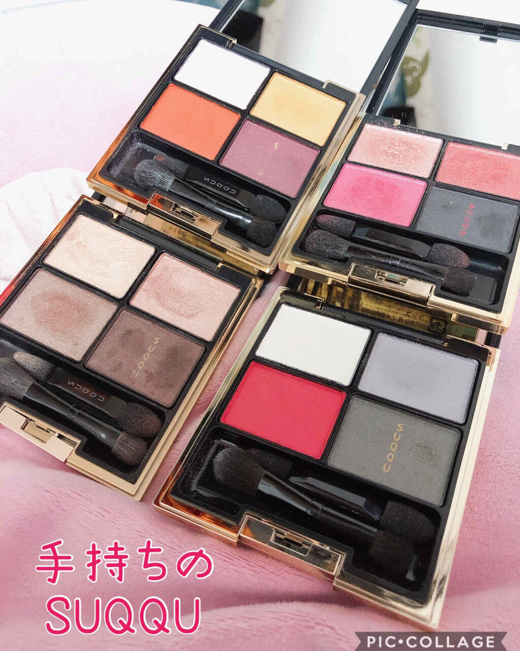 デザイニング カラー アイズ/SUQQU/アイシャドウパレットを使ったクチコミ（1枚目）